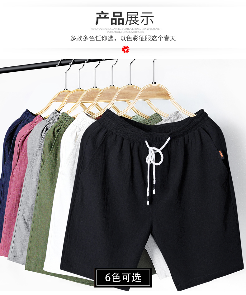 Quần short nam mùa hè bông thể thao 5 năm quần bảy điểm thường kích thước lớn người đàn ông lỏng bãi biển quần quần lớn thủy triều quần áo nam