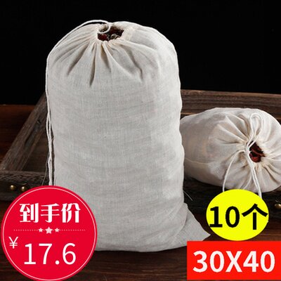 10 30*40cm pure cotton gauze bag bag medicine fried pouch soup filter sludge bag bag