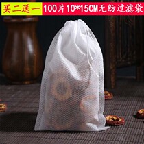 Food grade 10*15cm Non-woven pumping line Chinese medicine bag Filter tea bag bag soup halogen material bag Foot bath disposable