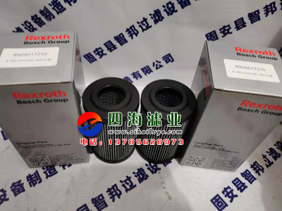 Фильтр r928005837  1.0040h10xl-a00-0-m力士乐rexroth液压油过滤器滤芯 State and