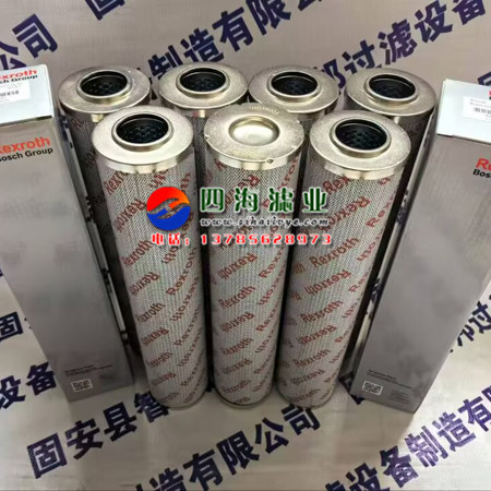 Фильтр 4783233-620 4783233-621 4783233-622赫格隆hagglunds液压油滤芯 Фильтр 4783233-620 4783233-621 4783233-622赫格隆hagglunds液压油滤芯