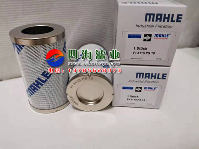 Фильтр pi1108mic10 pi1105mic10 pi8508drg100玛勒不锈钢液压油滤芯