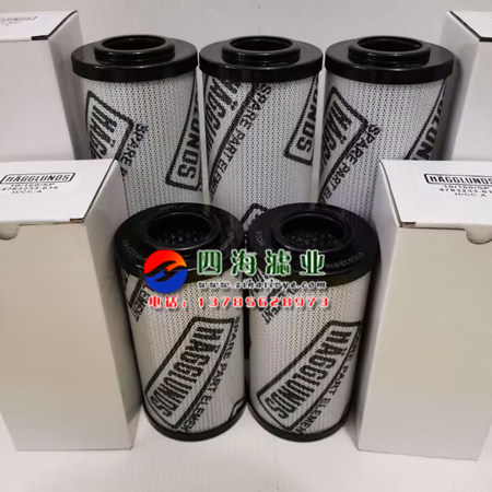Фильтр 4783233-620 4783233-621 4783233-622赫格隆hagglunds液压油滤芯 Фильтр 4783233-620 4783233-621 4783233-622赫格隆hagglunds液压油滤芯