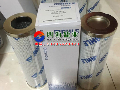 Фильтр pi1108mic10 pi1105mic10 pi8508drg100玛勒不锈钢液压油滤芯