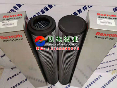 Фильтр r928005837  1.0040h10xl-a00-0-m力士乐rexroth液压油过滤器滤芯 State and