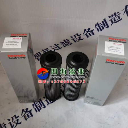 Фильтр r928005837  1.0040h10xl-a00-0-m力士乐rexroth液压油过滤器滤芯 State and