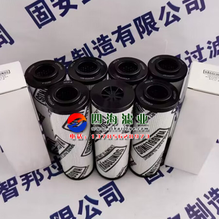 Фильтр 4783233-620 4783233-621 4783233-622赫格隆hagglunds液压油滤芯 Фильтр 4783233-620 4783233-621 4783233-622赫格隆hagglunds液压油滤芯