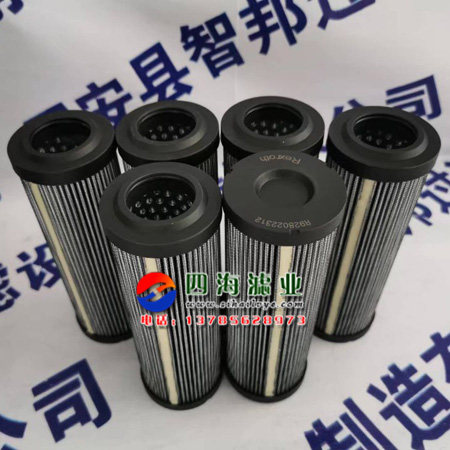 Фильтр r928005837  1.0040h10xl-a00-0-m力士乐rexroth液压油过滤器滤芯 State and