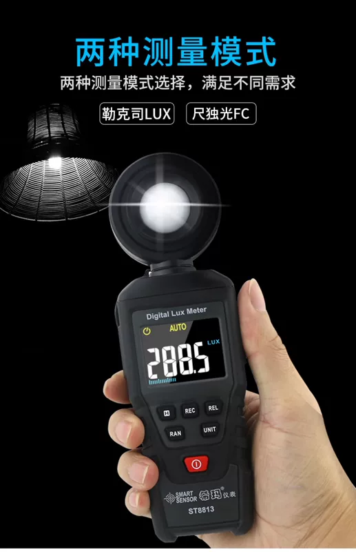 Máy đo ánh sáng có độ chính xác cao Hồng Kông Xima Máy đo ánh sáng Máy đo độ sáng kỹ thuật số cầm tay mini cấp công nghiệp