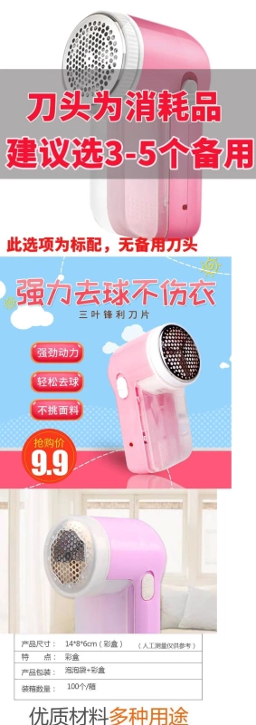 Xiaohongshu khuyên bạn nên tẩy lông nhân tạo - Link Remover