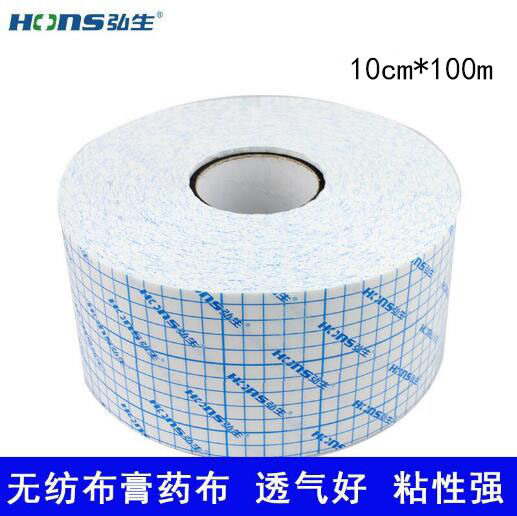 Non-woven adhesive tape breathable tape applicator spunlace non-woven cloth anti-allergic acupoint stickers three-volt stickers belly button stickers