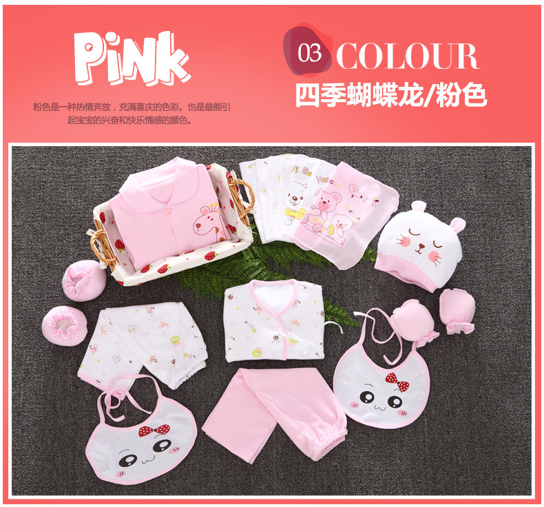 Hộp quà mùa thu đông bé 0-6 tháng Quần áo trẻ sơ sinh Bộ đồ sơ sinh vừa chào đời set quà tặng trẻ sơ sinh