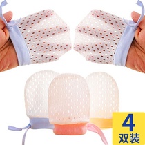 Newborn baby gloves anti-scratch artifact in summer chewable thin pure cotton baby hand wrap ice mesh in summer