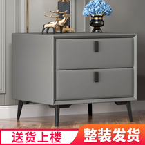 Nordic leather bedside table Modern simple mini small ins wind light luxury bedroom full solid wood small cabinet simple