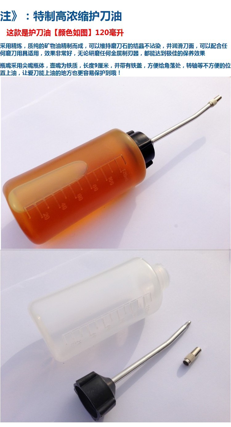 Công cụ cô đặc hiệu quả Kìm cắt dầu bảo trì Dầu dao 120ml - Công cụ Knift / công cụ đa mục đích dao gấp đa năng