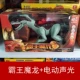 Khủng long đồ chơi khủng long kỷ nguyên túi khủng long elf chó đóng hộp chơi nhà mô phỏng mô phỏng Jurassic phiêu lưu