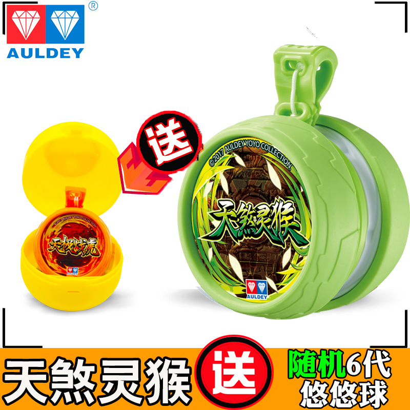 Trường tiểu học Yo-Yo Audi đôi khoan vua vị thành niên lửa 6 anh hùng yo-yo yo-yo hổ ảo tưởng 绯 sư tử s yoyo kim loại