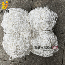 5-a-side 7-a-side 11-a-side hand-woven thick nylon football net portable ball net football goal net