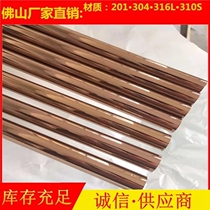 Balcony fixed rose gold clothes pole wardrobe clothes pole flange seat custom 25 stainless steel SUS304 tube
