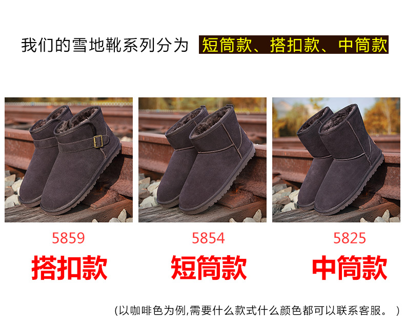 Bottes hiver pour femme en TPR  - Ref 3248092 Image 7
