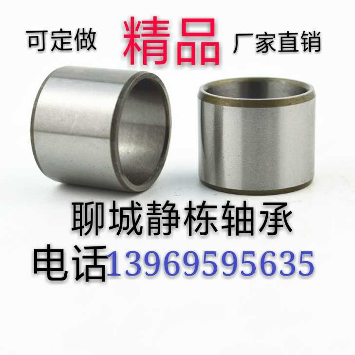 Set to make various thickened lengthened ultra-thin digger sleeves steel sleeve steel cover Rolling needle bearing bush