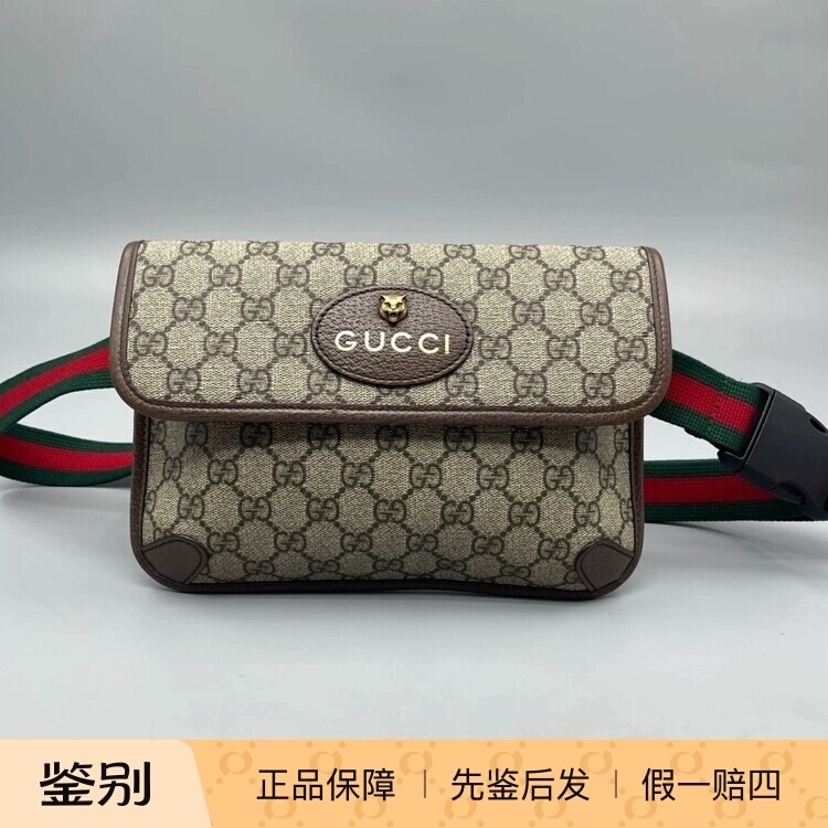 【Kkkk】Gucci Neo Vintage Gold-Stamped Logo Monogram Messenger Bag Waist Bag Crossbody Bag