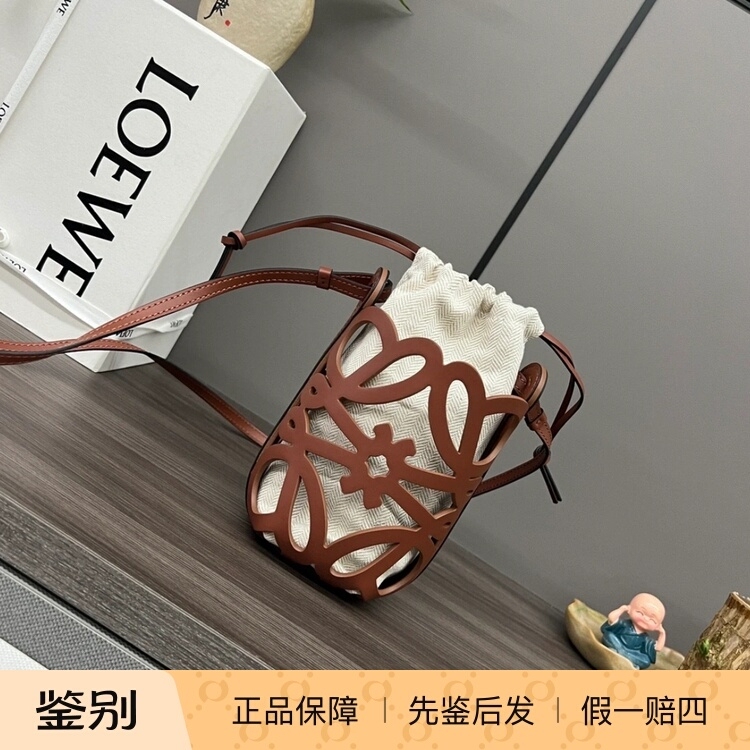 【Kkkk】Loewe Anagram Basket Cut-Out Classic Hollow-Out Bucket Bag