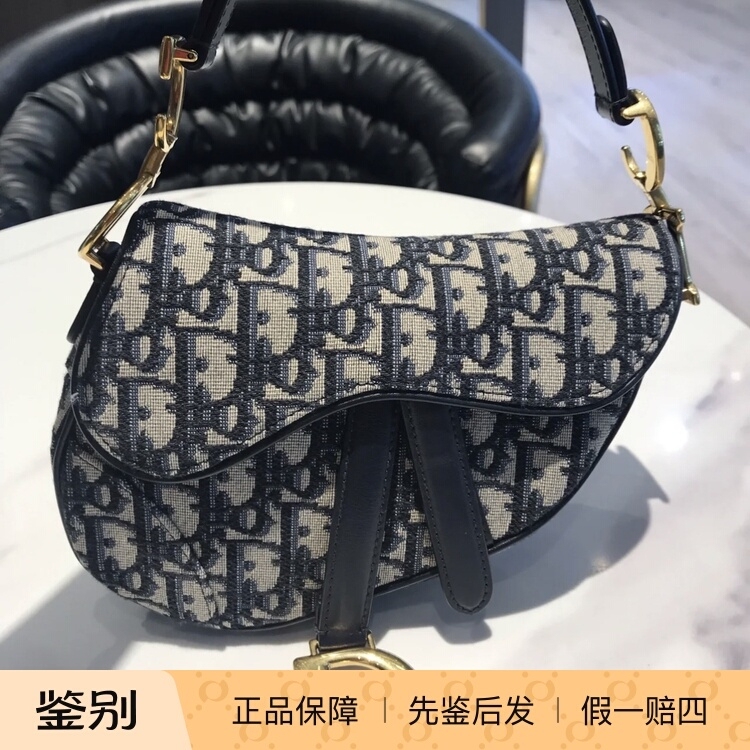【Kkkk】In Stock Dior Mini Saddle Bag with Monogram Pattern
