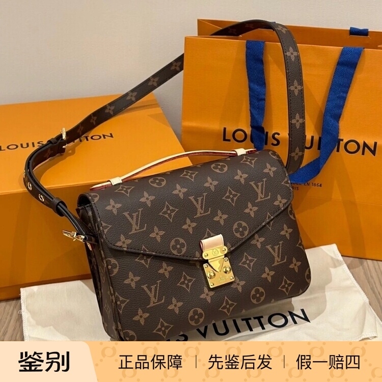 【Kkkk】Lv Louis Vuitton Pochette Metis Large Messenger Bag Shoulder Crossbody Handbag