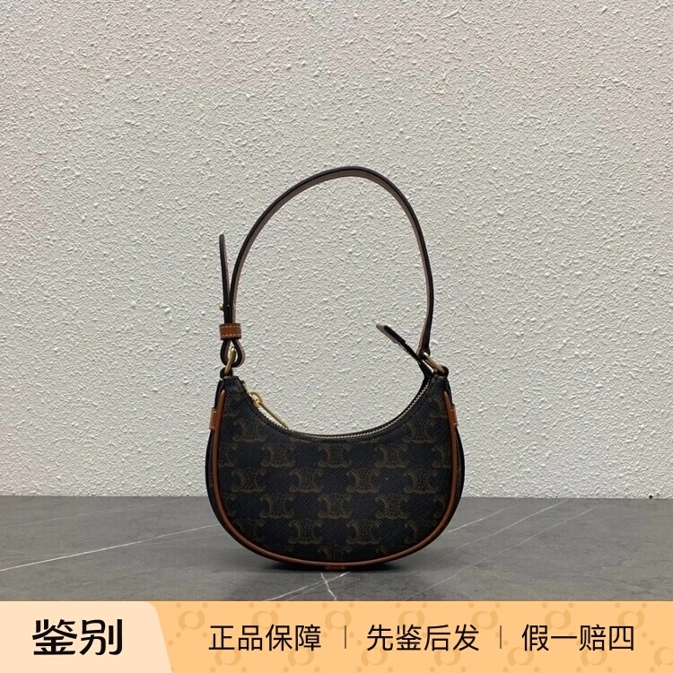 【Kkkk】Celine Ava Mini Vintage Cowhide Leather Trim Underarm Bag Handbag Shoulder Bag