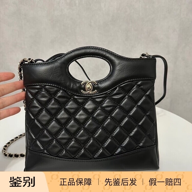 【Kkkk】Chanel Chanel 31Bag Mini Horizontal Version Mini Chain Handbag Shoulder Crossbody Bag