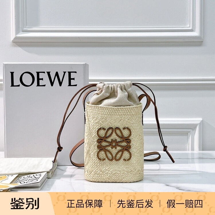 【Kkkk】Loewe Iraca Drawstring Closure Palm Leaf Leather Shoulder Bag Crossbody Bag