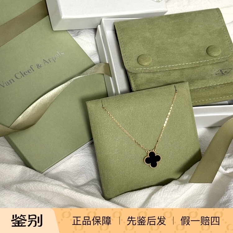 Vca Van Cleef & Arpels Alhambra Vintage Lucky Four-Leaf Clover 18K Gold Black Onyx Necklace Couple Style