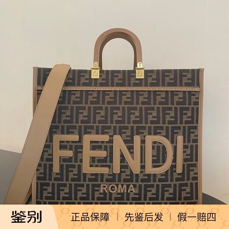 【Kkkk】Fendi Sunshine Large Ff Pattern Tote Bag Single Shoulder Crossbody Handbag