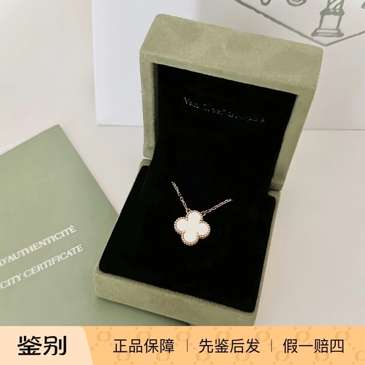 Vca Van Cleef & Arpels Alhambra Vintage Lucky Four-Leaf Clover 18K Gold Mother-Of-Pearl Necklace Couple Style
