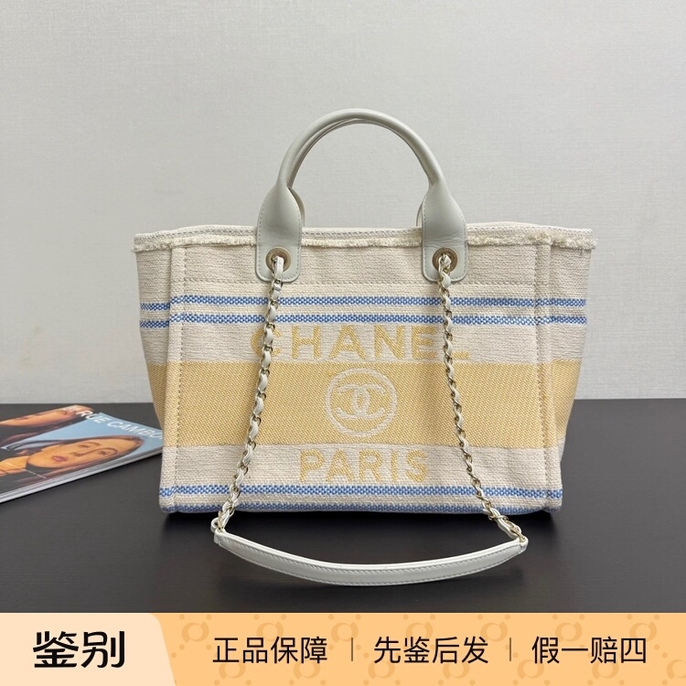 【Kkkk】Chanel 25C Gold Metal Accessories Tote Bag Shopping Bag Shoulder Handbag