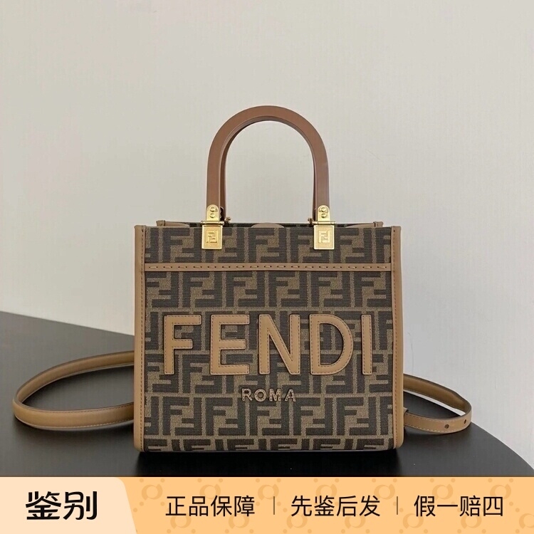 【Kkkk】Fendi Sunshine Small Ff Pattern Tote Bag Shoulder Crossbody Handbag