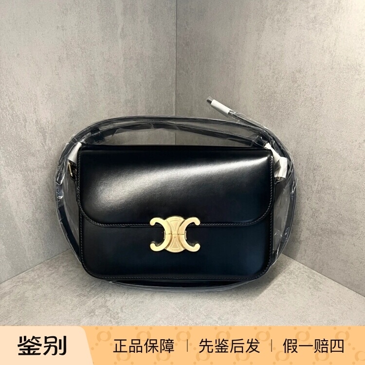 【Kkkk】Celine Triomphe Tote Bag Medium Leather Handbag Shoulder Crossbody Bag 【Kkkk】Celine Triomphe Tote Bag Medium Leather Handbag Shoulder Crossbody Bag