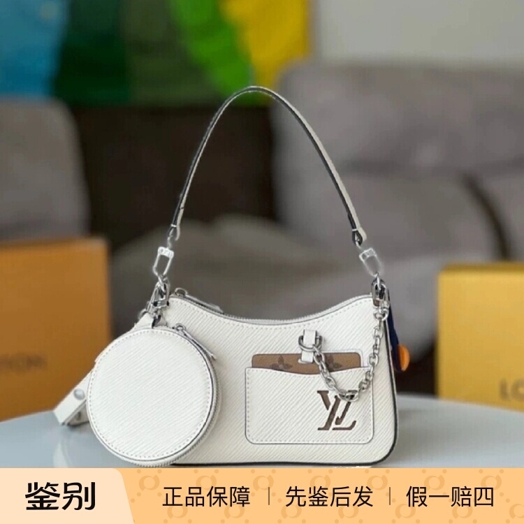 【Kkkk】Lv Louis Vuitton Marellini Grain Leather Underarm Bag Single Shoulder Crossbody Handbag