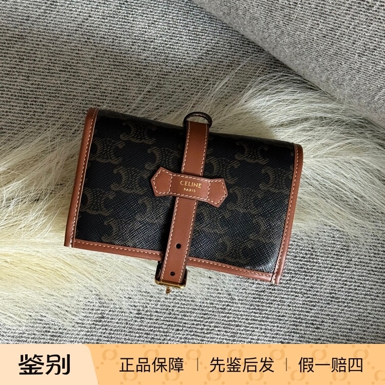 【Kkkk】Celine Triomphe Canvas and Calfskin Zipper Coin Purse and Card Holder, Tan Color