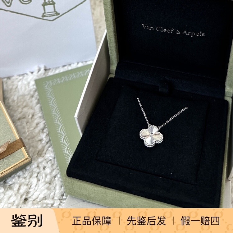 Vca Van Cleef & Arpels Alhambra Vintage Lucky Four-Leaf Clover 18K Gold Laser Necklace Couple Style