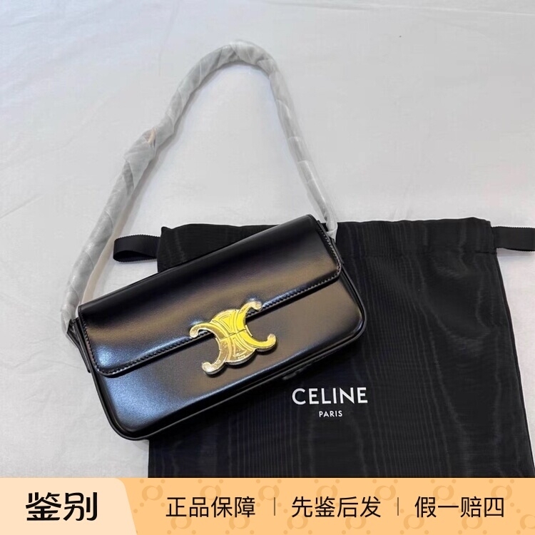 【Kkkk】Celine Triomple Gold Buckle Underarm Handbag Shoulder Bag Box Bag