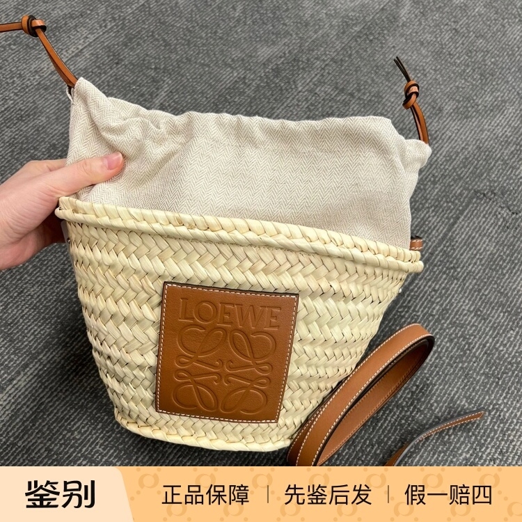 【Kkkk】Loewe Embossed Patchwork Palm Leaf and Cow Leather Bucket Bag Crossbody Shoulder Bag 【Kkkk】Loewe Embossed Patchwork Palm Leaf and Cow Leather Bucket Bag Crossbody Shoulder Bag