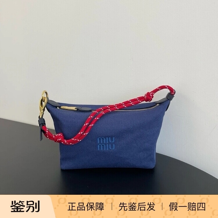 【Kkkk】Miumiu Brand Embroidered Logo Zipper Closure Cotton Tote Bag Lunch Box Bag