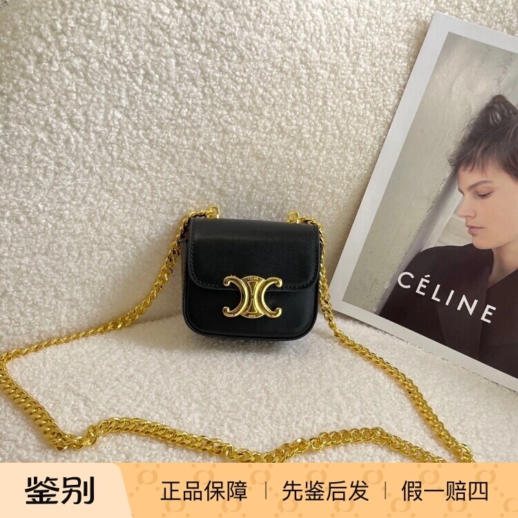 【Kkkk】Celine Triomphe Chain Tofu Bag Mini Cowhide Leather Crossbody Shoulder Bag 【Kkkk】Celine Triomphe Chain Tofu Bag Mini Cowhide Leather Crossbody Shoulder Bag