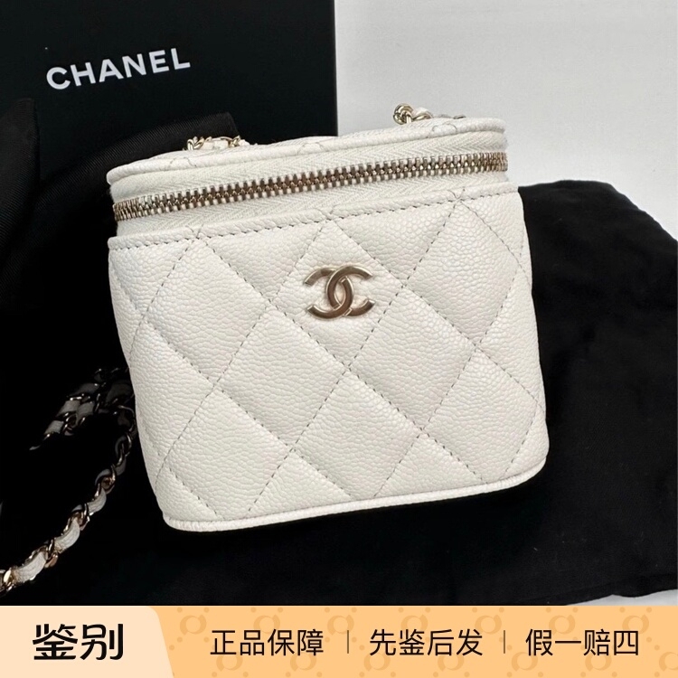【Kkkk】Chanel 22C Pebbled Leather Small Box Shoulder Crossbody Bag Mini White