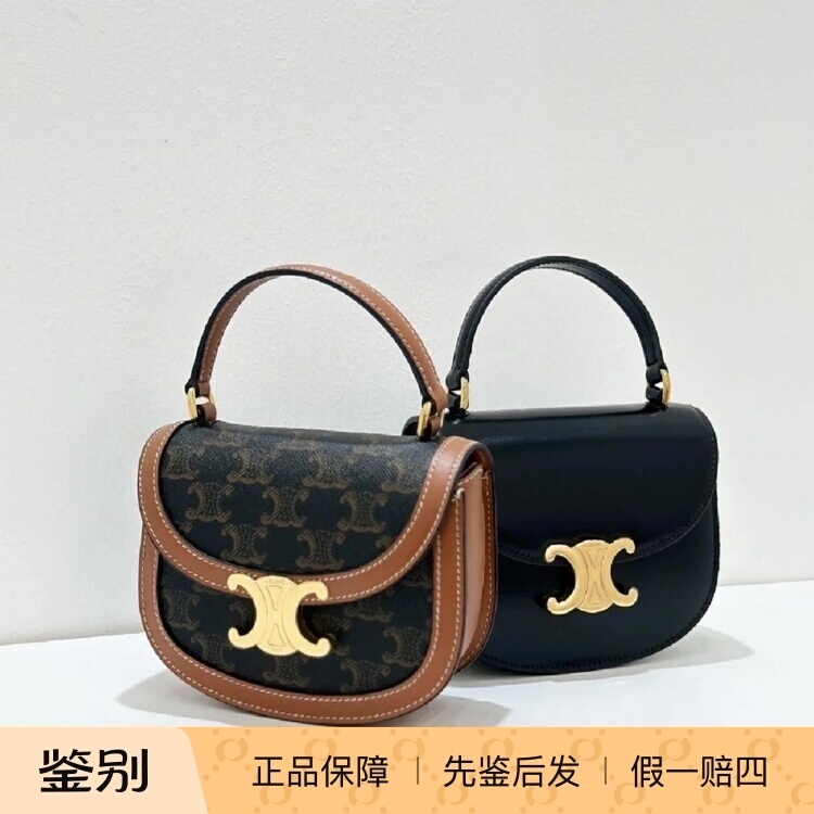 【Kkkk】Celine Besace Handbag Mini Metal Logo Single Shoulder Crossbody Handbag