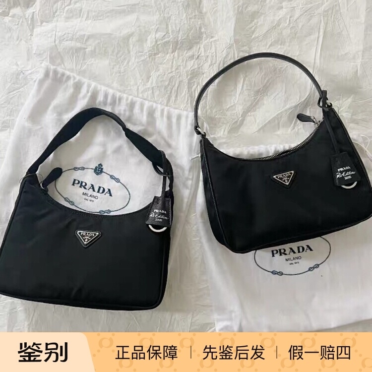 【Kkkk】 Prada Re-Edition Black Hobo2005 Nylon Handbag Underarm Shoulder Bag