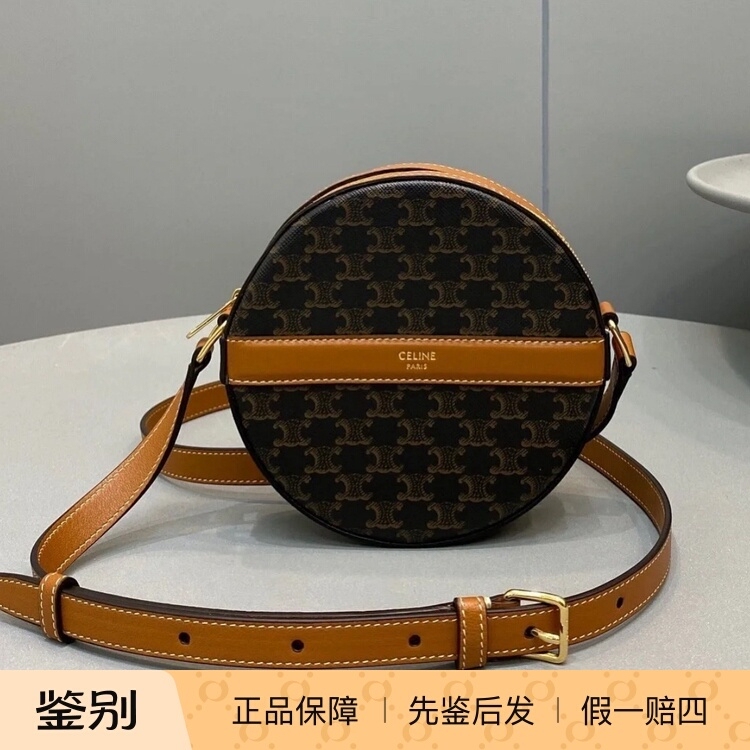 【Kkkk】Celine Triomphe Round Bag with All-Over Monogram Print, Coin Purse, Crossbody Shoulder Bag
