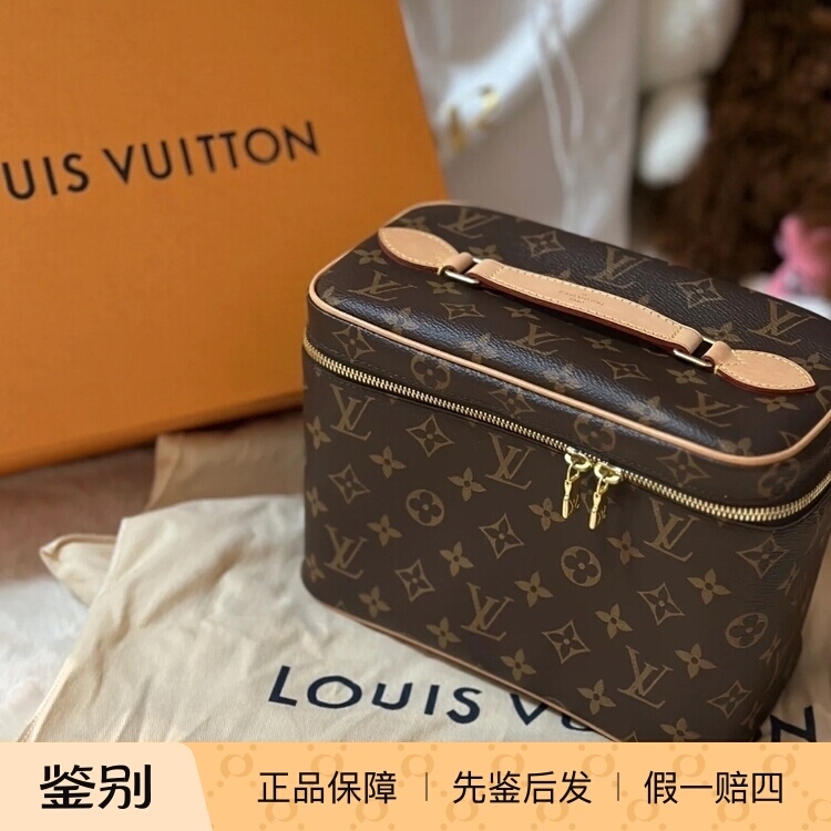 【Kkkk】Lv Louis Vuitton Nice Bb24 Zipper Closure Cosmetic Bag Toiletry Handbag Mini